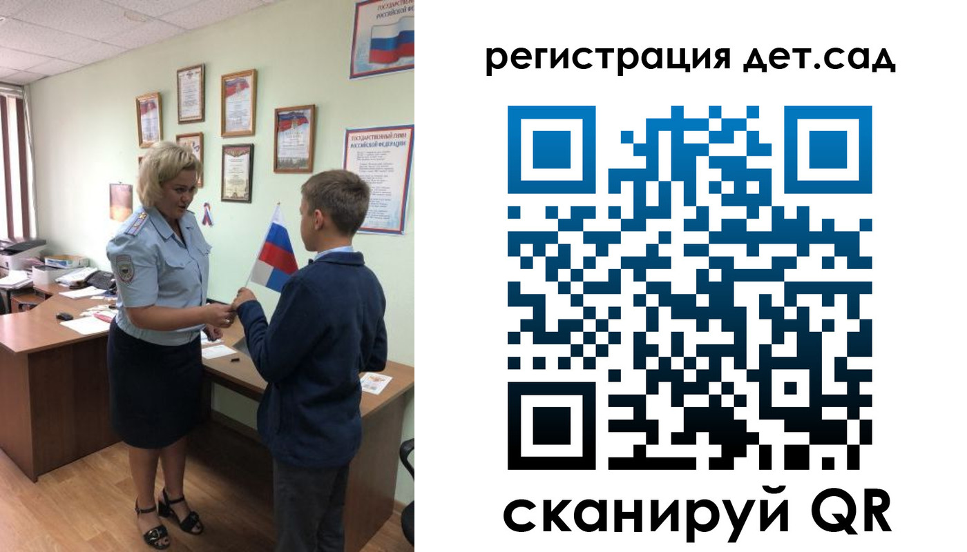 временная регистрация законно в Данкове